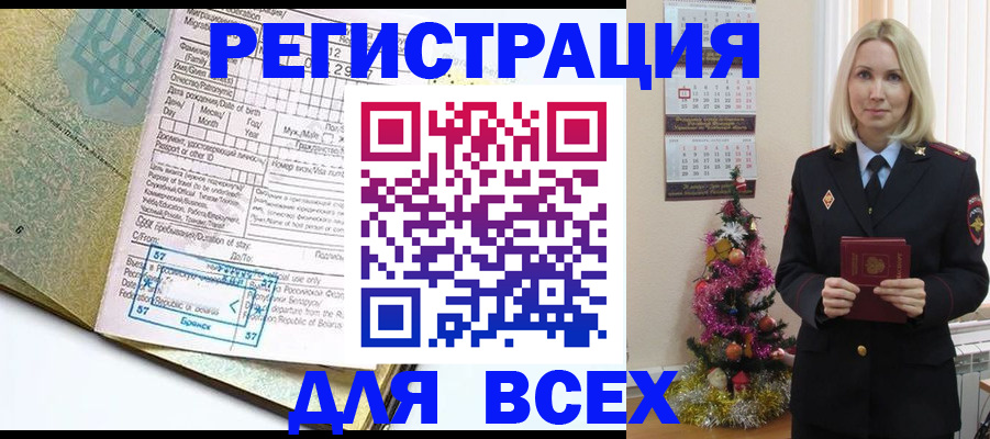 пропишу в квартире в Новоалтайске